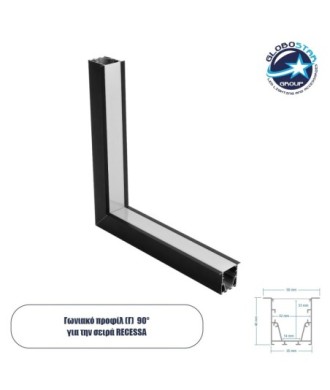 GLOBOSTAR® ALP-CORNER-IN90 RECESSA 61792 Χωνευτό Προφίλ Αλουμινίου Γωνία με Λευκό Γαλακτερό Πατητό Κάλυμμα για Ταινίες LED IP20 - Μαύρο Ματ - Μ30 x Π3.5 x Υ4cm